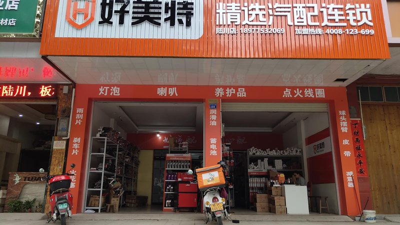 汽车零部件材质对比指南：揭秘材质背后的秘密